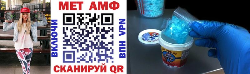 Амфетамин VHQ  Вяземский 