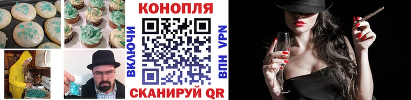 Canna-Cookies марихуана  даркнет сайт  Вяземский 