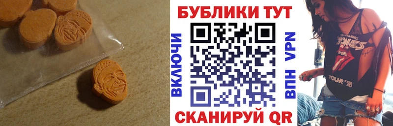 ОМГ ОМГ онион закладка Вяземский Ecstasy таблы
