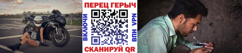 ГЕРОИН Афган shop клад Вяземский где найти наркотики