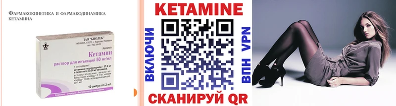 где продают наркотики  Вяземский  Кетамин VHQ 