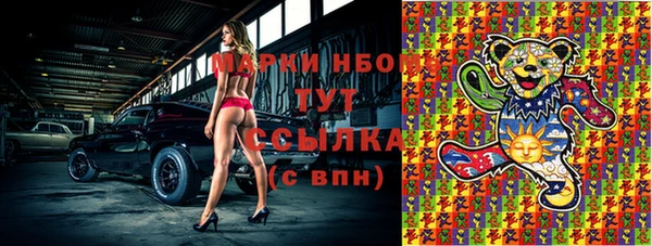 альфа пвп VHQ Балабаново