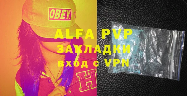альфа пвп VHQ Балабаново