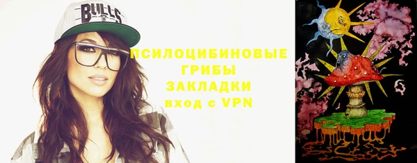 альфа пвп VHQ Балабаново