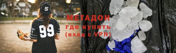 альфа пвп VHQ Балабаново