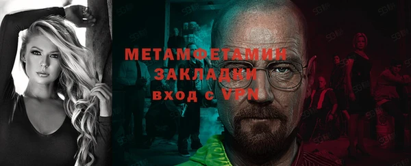 альфа пвп VHQ Балабаново