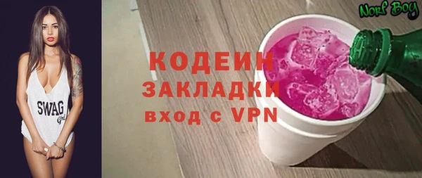 альфа пвп VHQ Балабаново