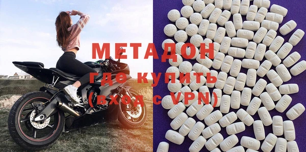 альфа пвп VHQ Балабаново