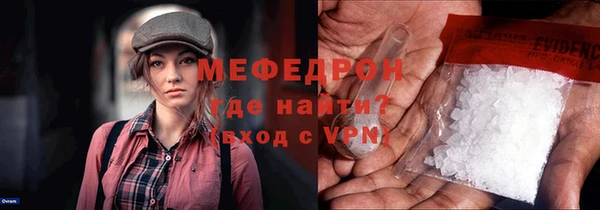 альфа пвп VHQ Балабаново
