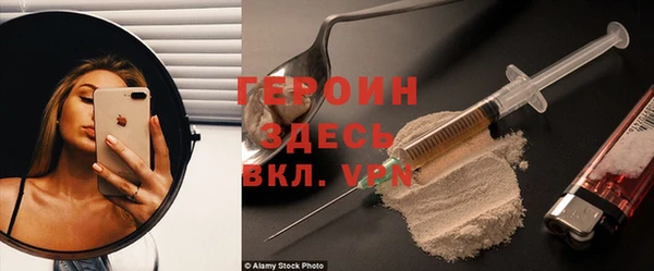 герыч Баксан