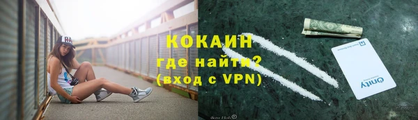 альфа пвп VHQ Балабаново