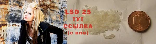 альфа пвп VHQ Балабаново
