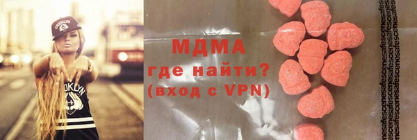 альфа пвп VHQ Балабаново