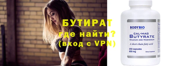 не бодяженный Балахна