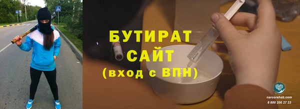 альфа пвп VHQ Балабаново