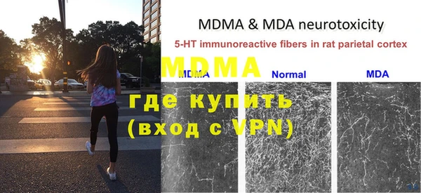 альфа пвп VHQ Балабаново