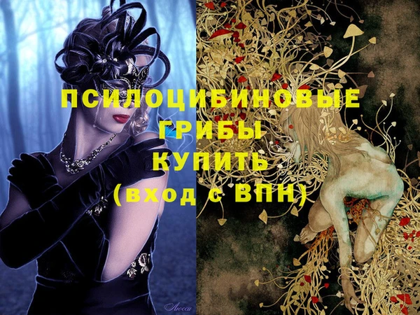 герыч Баксан