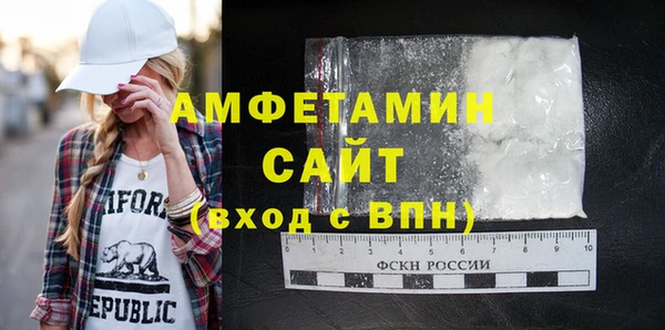 мефедрон VHQ Инта
