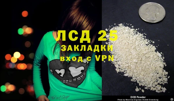 альфа пвп VHQ Балабаново