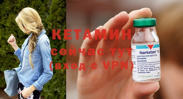 альфа пвп VHQ Балабаново