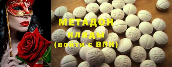 альфа пвп VHQ Балабаново