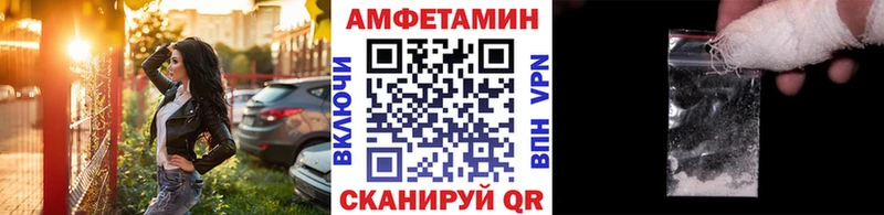 гидра ССЫЛКА  Вяземский  Метамфетамин витя 
