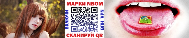 Наркотические марки 1,5мг  Вяземский 