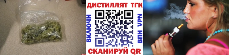 Дистиллят ТГК жижа  omg рабочий сайт  Вяземский 