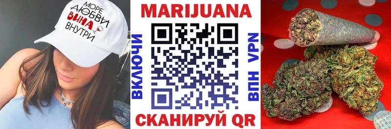 Бошки Шишки Ganja закладки Вяземский